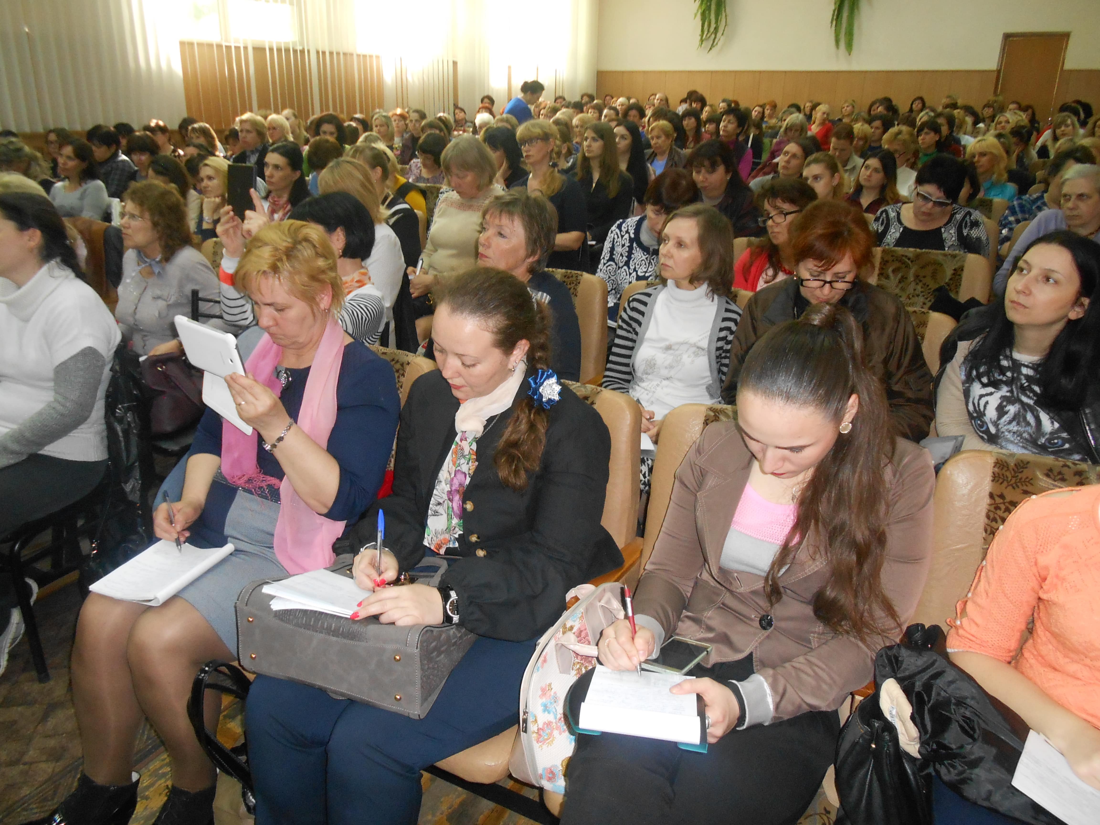 oblasnij naukovo-metodichnij semіnar-praktikum m. dnіpropetrovsk3-min