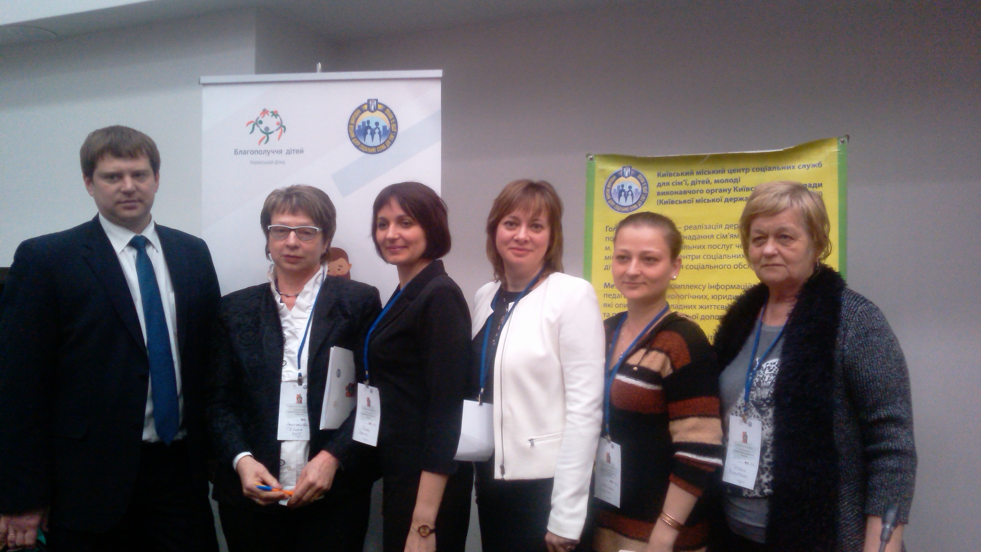 Denysiyk Veretenko konfer 27 04 2016-min