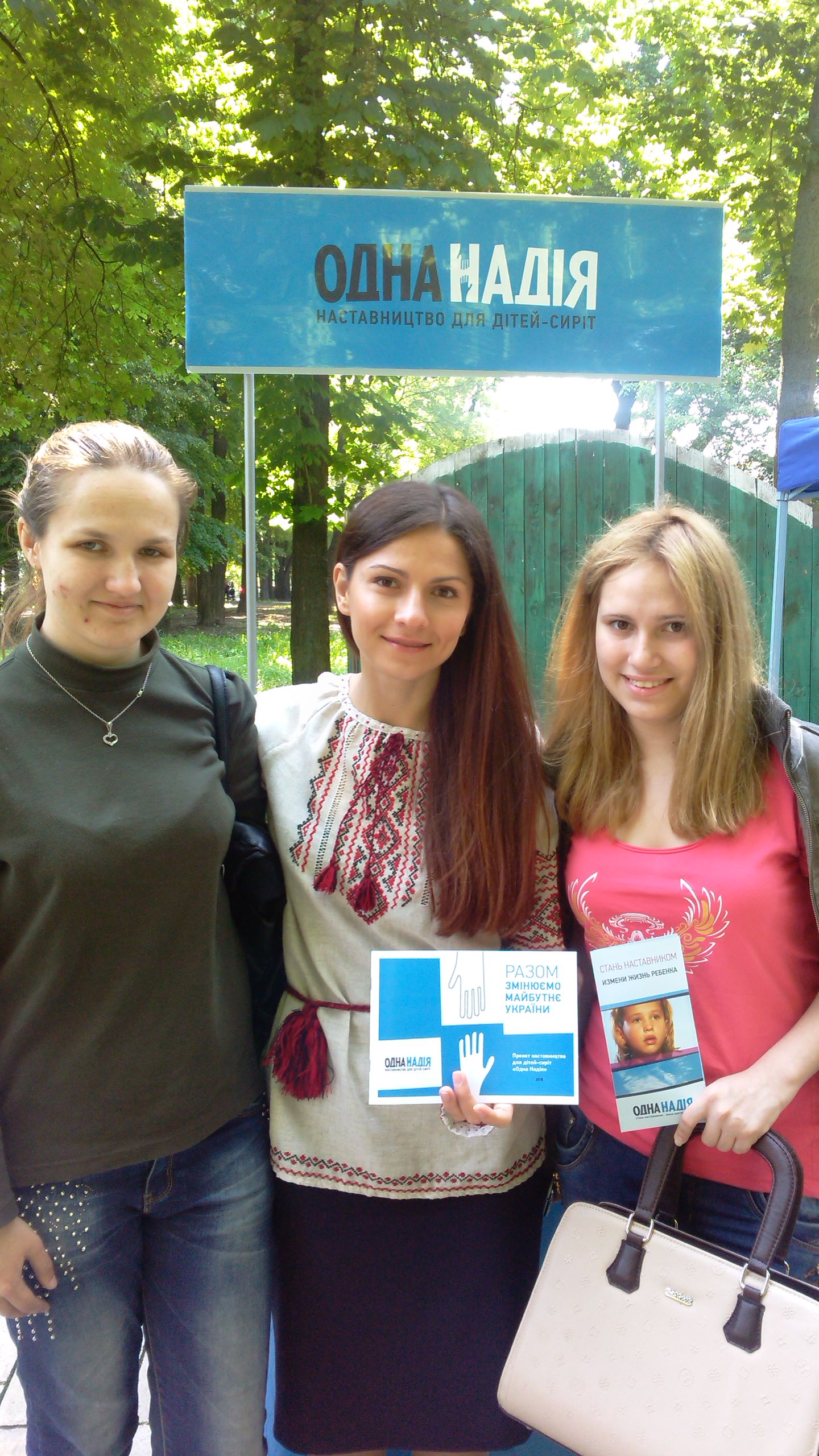 Denysiuk Festival simya