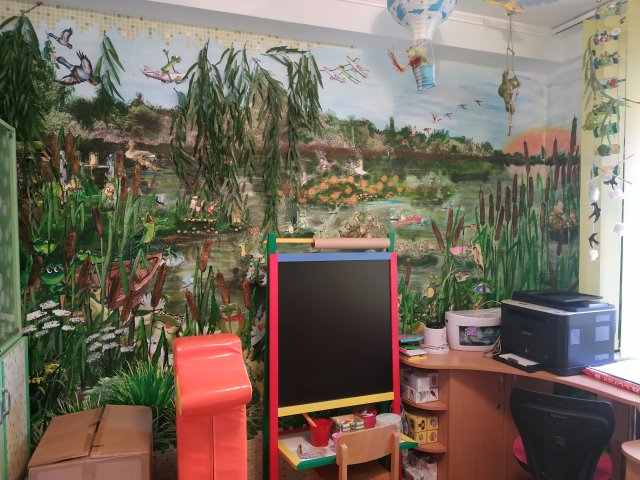 Дитячий логопедичний центр "Логотренажер"