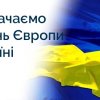 Інформаційна бесіда «Логопедична робота у країнах ЄС»
