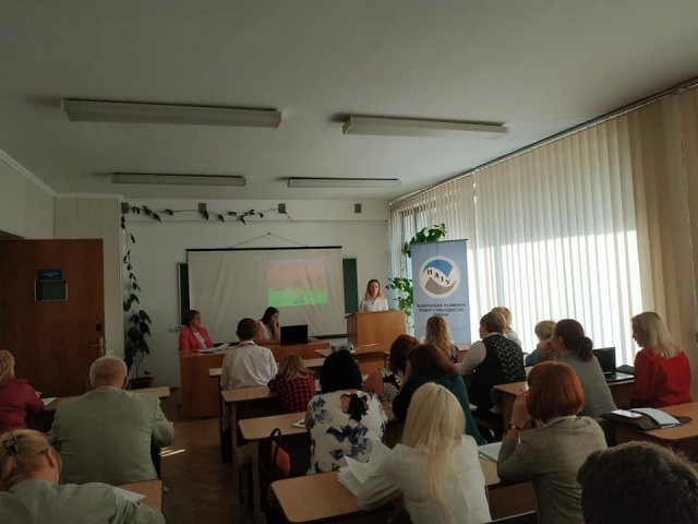 Міжнародна конференція 19_09_2018