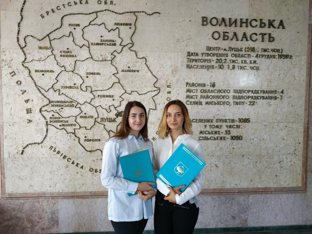 Міжнародна конференція 19_09_2018