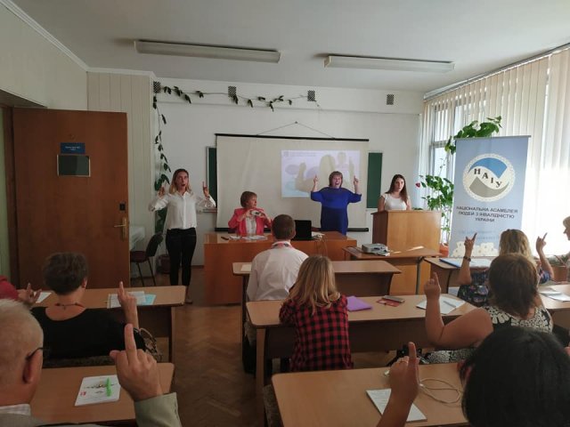 Міжнародна конференція 19_09_2018