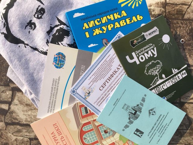 Міжнародна конференція 19_09_2018