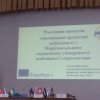 Участь у заході (День Міжнародної мобільності ЕРАЗМУС+ для організацій )