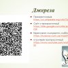 Майстер-клас «ПРОКРАСТИНАЦІЯ: як перестати відкладати справи на потім»