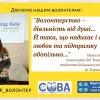 Звіт з проходження практики