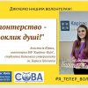 Звіт з проходження практики