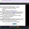 Відкрита лекція Івана Риндера "Адаптивна фізкультура Camphill school - досвід США"