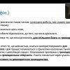 Участь у вебінарі  «Більдунг та нордичний фольк-більдунг.