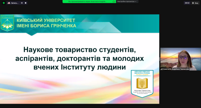 pershi_kroky_v_nauku 1