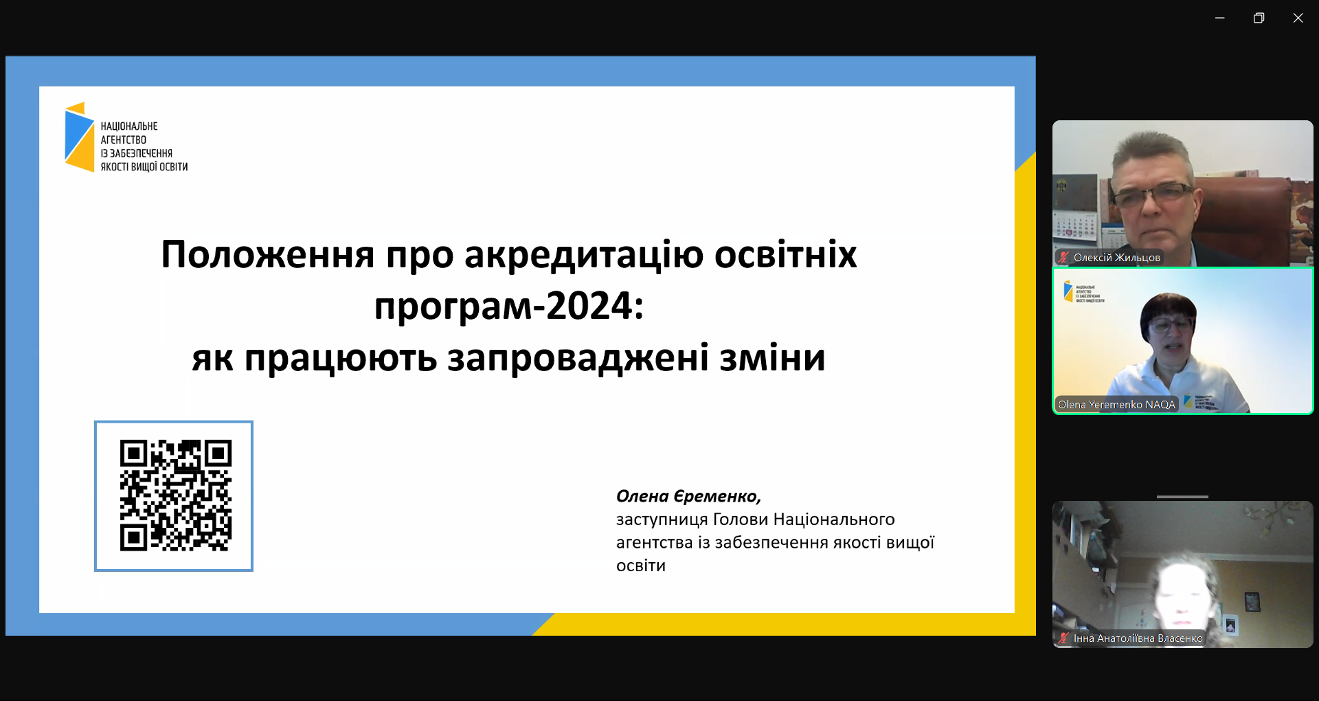 Акредитація_освітніх_програм_11.02.25_2.png