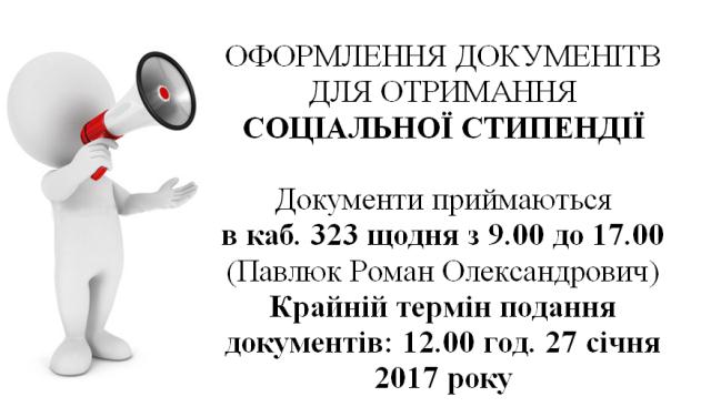 Нове зображення 1